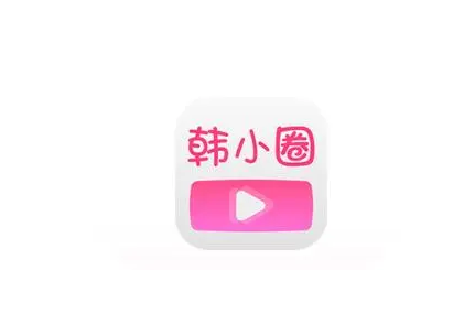 韩小圈收藏帖子怎么删除