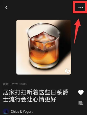 moo音乐怎样分享歌单给好友