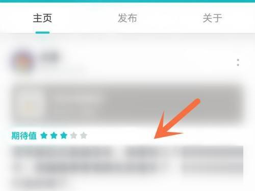 Taptap怎样修改游戏评价