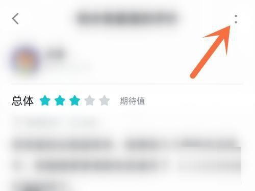 Taptap怎样修改游戏评价