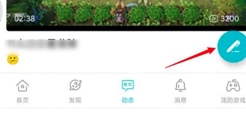 Taptap怎样发布动态信息