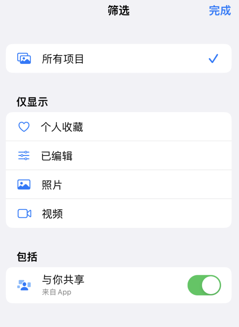 iPhone 小技巧：对相簿中的照片进行筛选