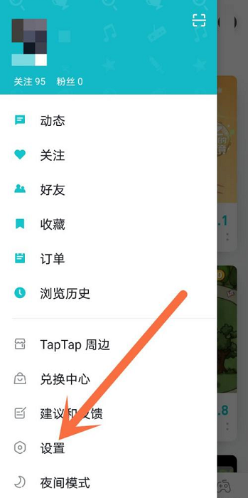 Taptap怎样开启智能更新游戏