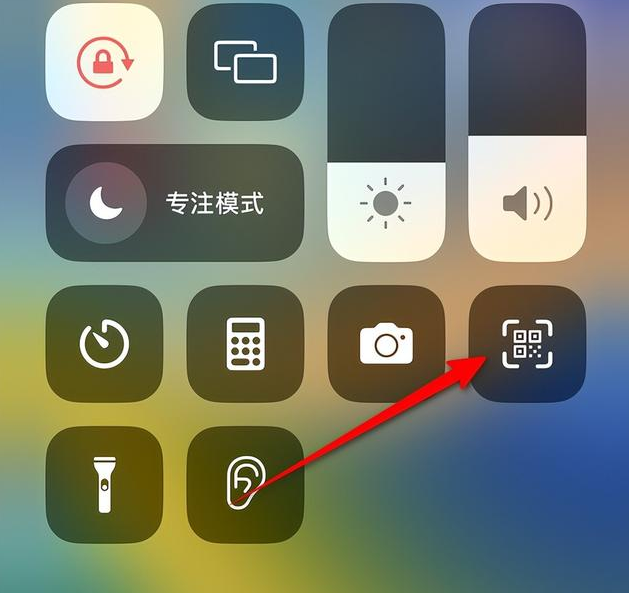 苹果iPhone14 如何扫描连接无线网？