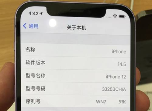 iPhone 14 系列机型序列号查不到生产地，是假货吗？