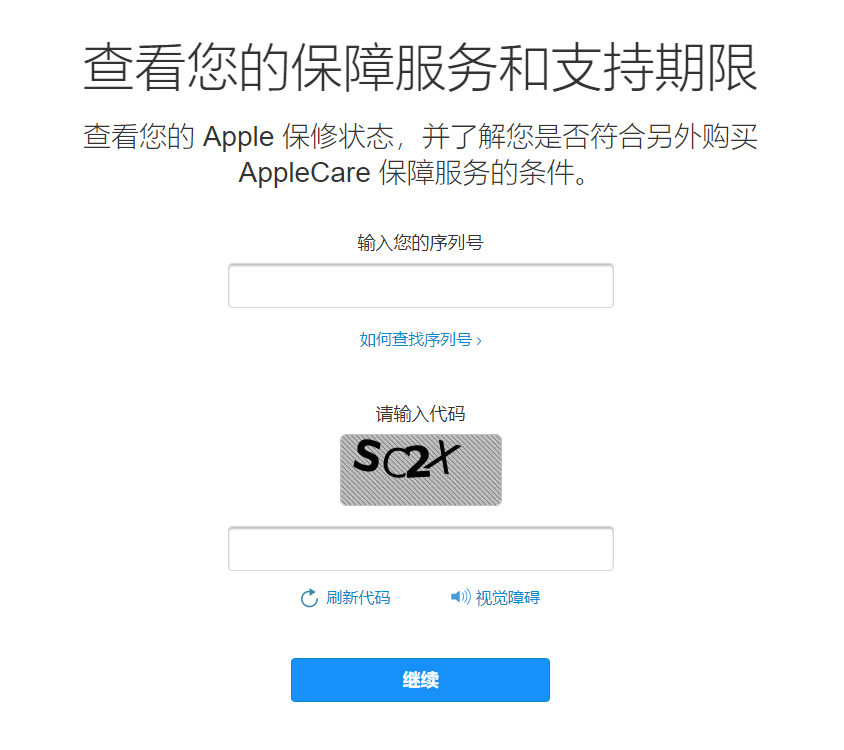 iPhone 14 系列机型序列号查不到生产地，是假货吗？