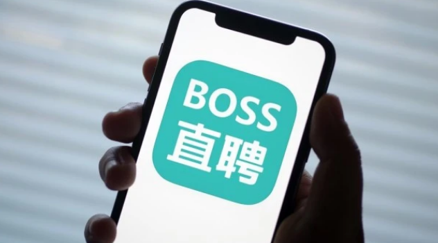 Boss直聘怎么重置密码