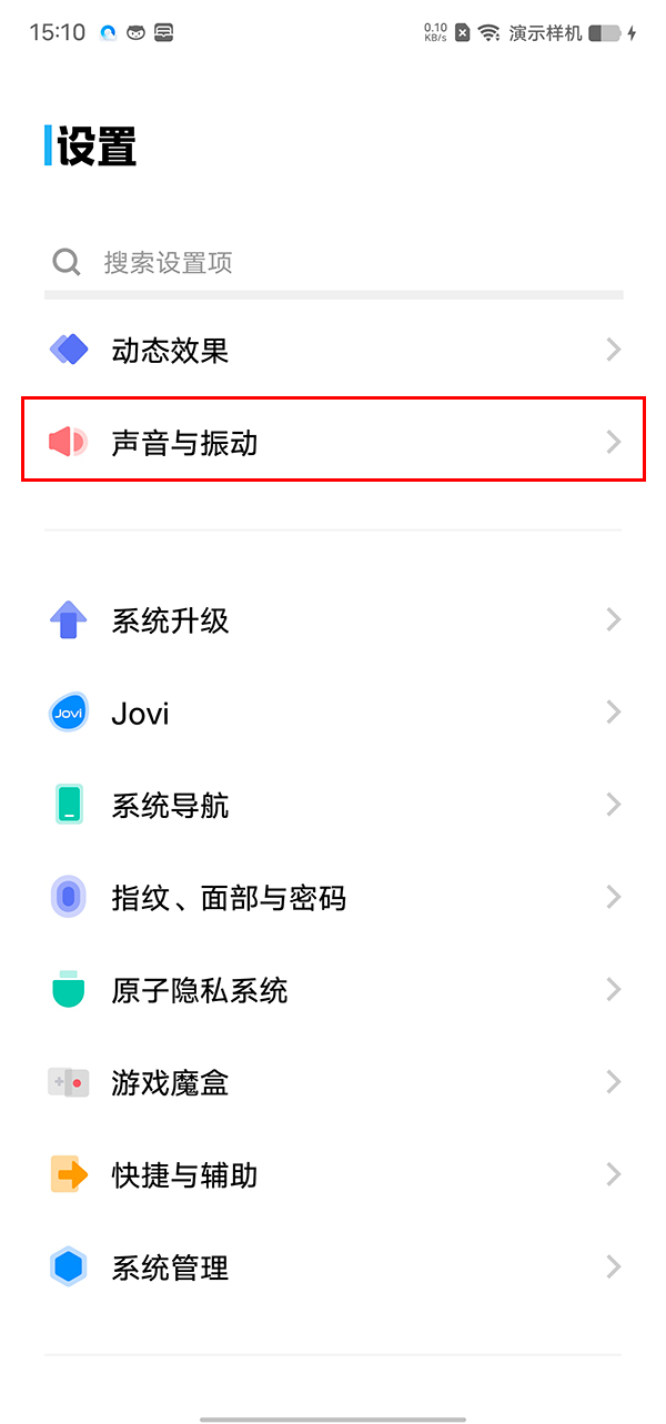 vivo11怎样关锁屏提示音