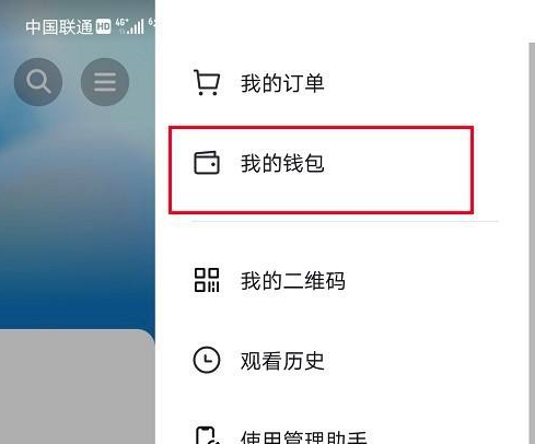 抖音如何停用指纹支付