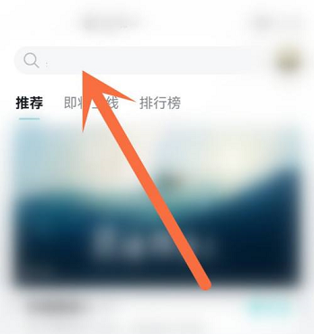 Taptap如何下载香肠派对