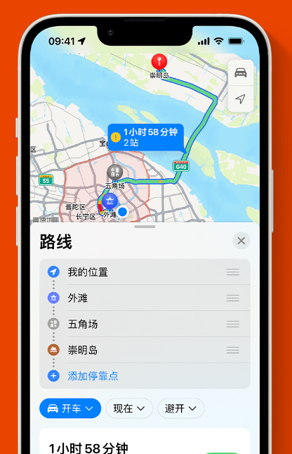 苹果官方推荐体验这些 iOS 16 新功能：精彩锁屏、一键抠图、实况文本等