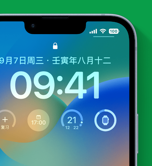 苹果官方推荐体验这些 iOS 16 新功能：精彩锁屏、一键抠图、实况文本等