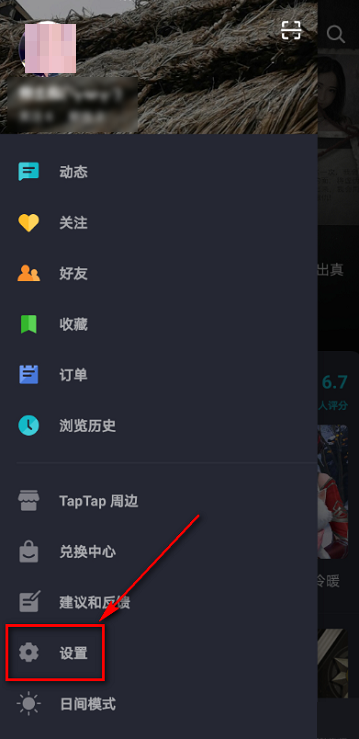 Taptap怎么关闭自动播放视频