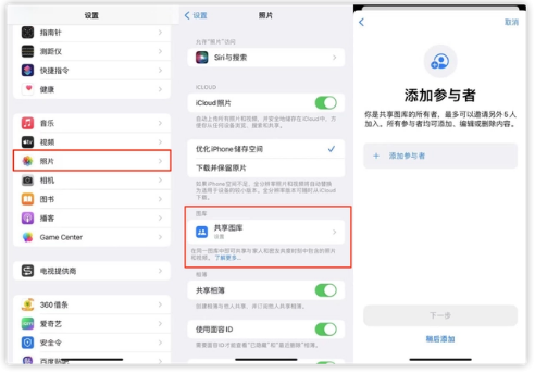 iOS 16.1 RC版是iOS 16.1正式版吗？iOS 16.1 RC版要不要重新升级iOS 16.1正式版？