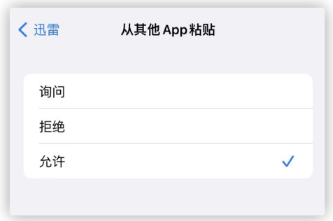 iOS 16.1 RC版是iOS 16.1正式版吗？iOS 16.1 RC版要不要重新升级iOS 16.1正式版？