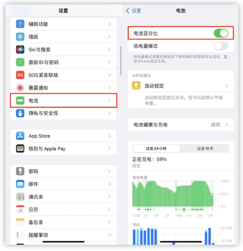 iOS 16.1 RC版是iOS 16.1正式版吗？iOS 16.1 RC版要不要重新升级iOS 16.1正式版？