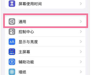 苹果iPhone 14有NFC功能吗？iPhone 14如何开启NFC？