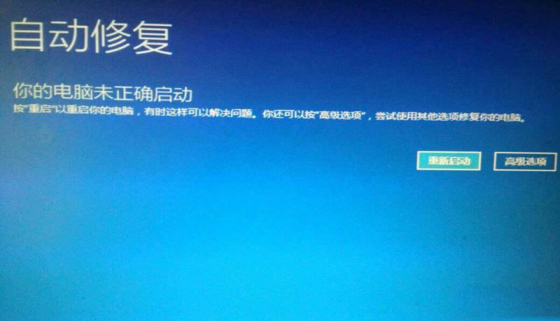 win11出现重置失败怎么解决