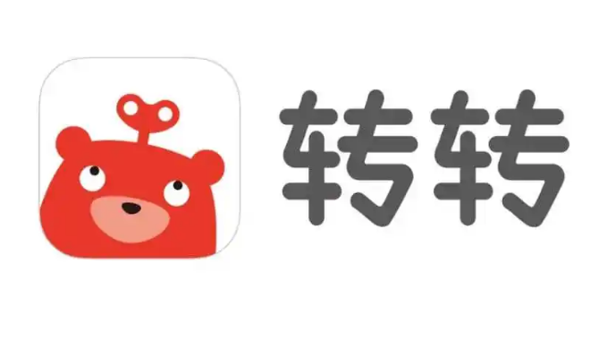 转转APP怎样进行实名认证