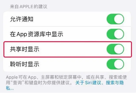 iPhone 14到手以后需要关闭的五个功能