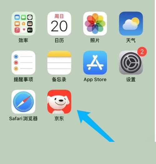 京东APP快付在哪关闭