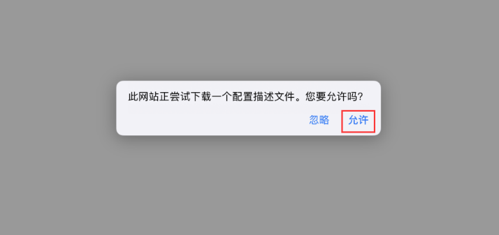 如何屏蔽iOS16系统更新？屏蔽iOS16系统更新方法教程