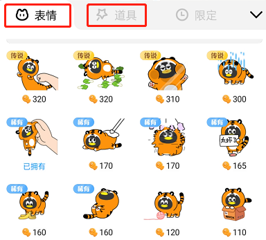 QQ新出的QBOX怎么玩