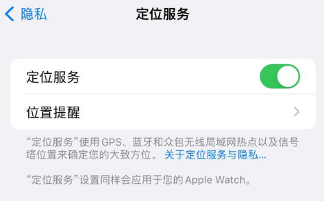 iPhone14到手需要关闭哪些设置才能更安全？