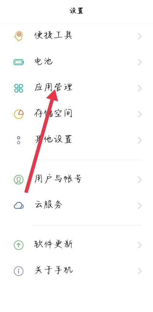 腾讯视频音画不同步怎么办