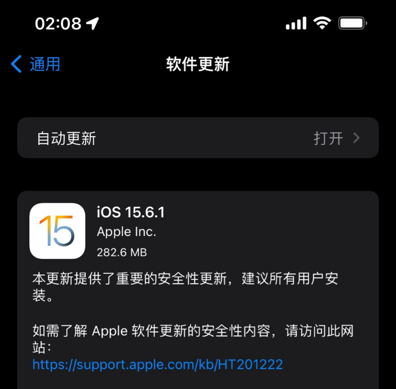 iOS 15.6.1正式版值得升级吗？iOS 15.6.1正式版升级建议