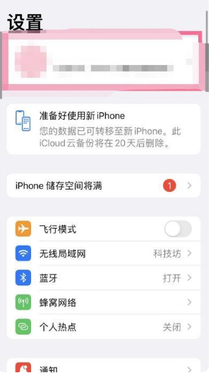 AirPods pro固件怎么更新？AirPods pro固件安装方法