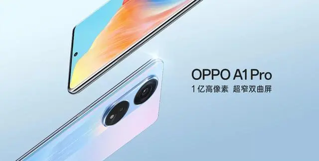 OPPOA1Pro怎么绑定门卡