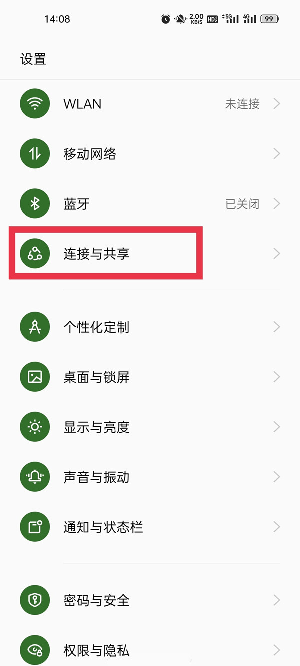 OPPOA1Pro怎么绑定门卡