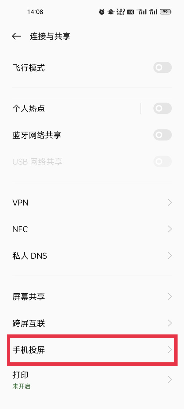 OPPOA1Pro怎么绑定门卡