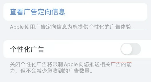 使用iPhone13时如何保护自己的隐私？