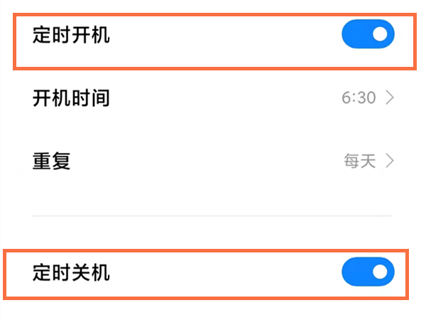 miui13怎么设置定时开关机