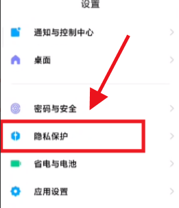 miui13怎么设置均衡器音效