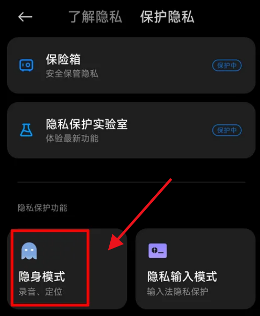 miui13怎么设置均衡器音效