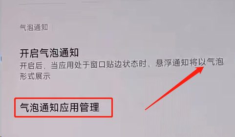 miui13怎么开启相机连拍