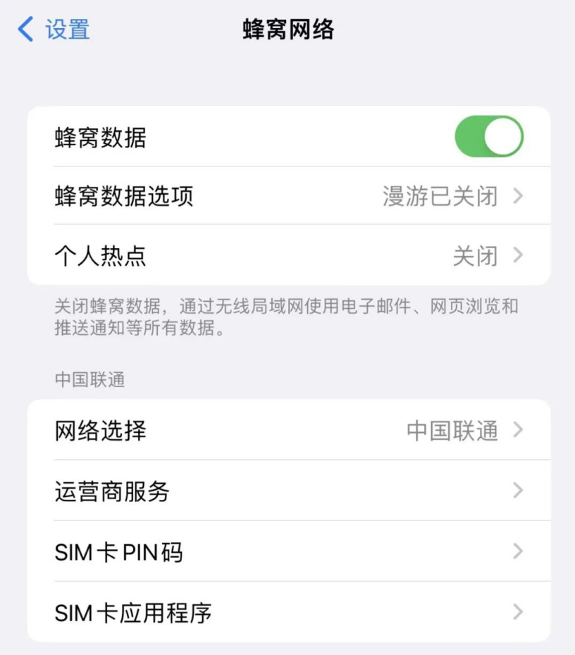 iOS 16 开发者预览版已知BUG汇总