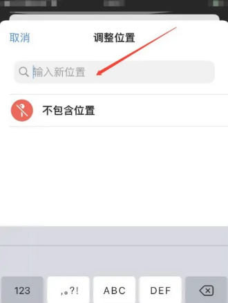 抖音定位有什么准确的方法