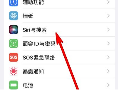 iPhone 13怎么唤醒 Siri ?