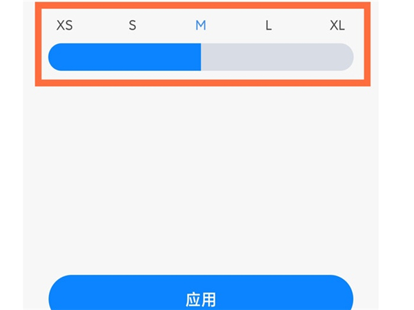 红米Note12Pro+小组件如何添加