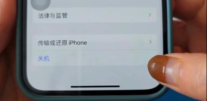 iPhone 13 如何清理内存？iPhone垃圾清理方法