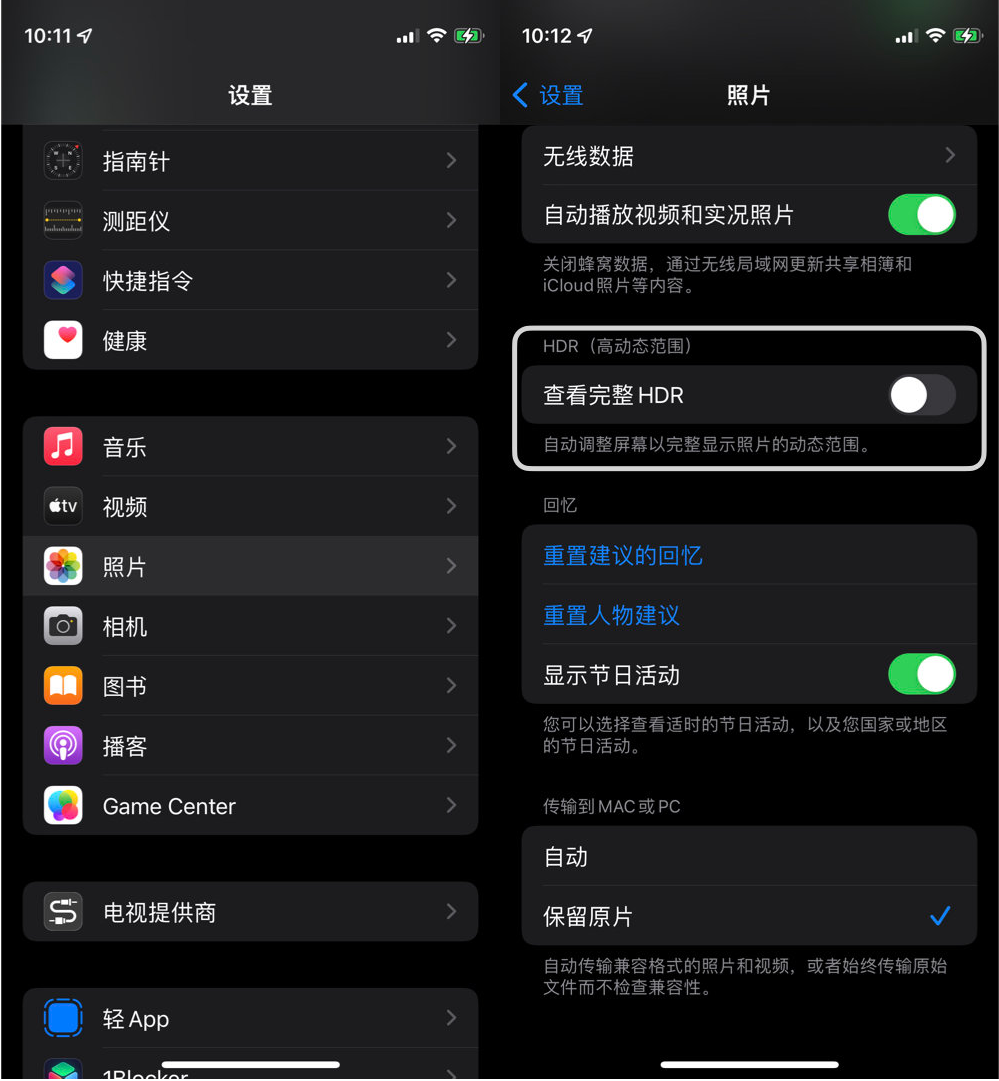 为什么 iPhone 拍的照片会很亮？iPhone 拍照太亮解决办法