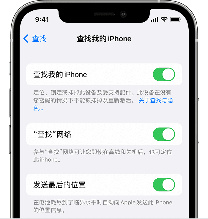 iOS 15 有了离线查找功能，哪些机型支持，如何设置？