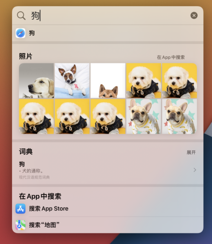 iOS 15 聚焦搜索功能有哪些改进？