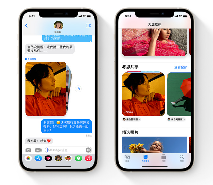 苹果 iOS 15 正式版更新内容详解：值不值得更新，看完就知道