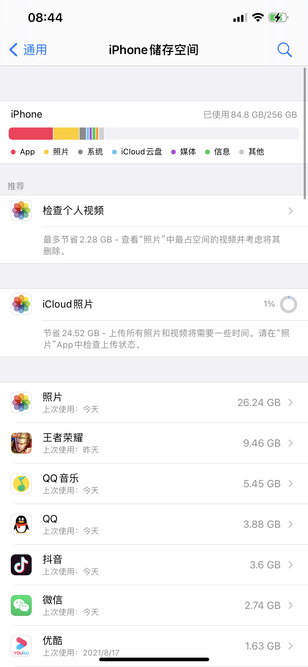 iCloud照片同步时一直卡在1%怎么办？