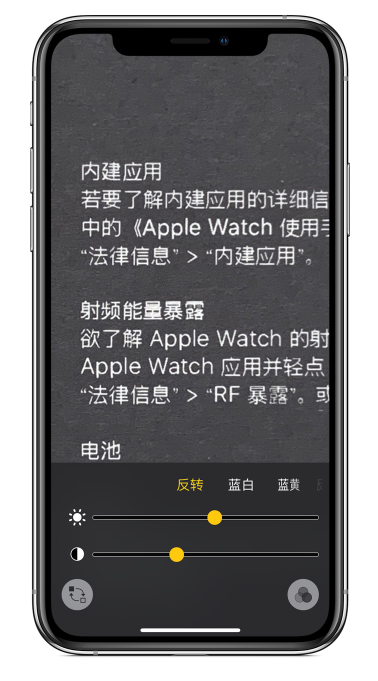 iPhone 用机小技巧：冷门但很实用的辅助功能汇总